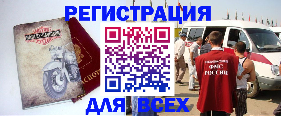 пропишу в квартире в Щёкино