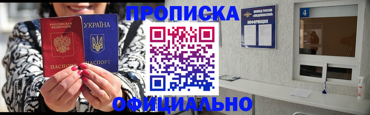 форма 3 в Щёкино